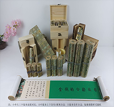 巴南胡也佛金瓶梅秘戏图3卷-小中大三版